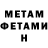 КЕТАМИН VHQ Tatjana Si