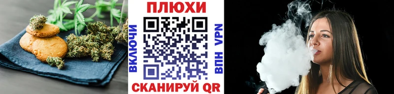 Cannafood марихуана  как найти закладки  Злынка 