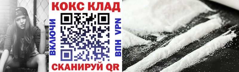omg маркетплейс  Злынка  COCAIN VHQ 