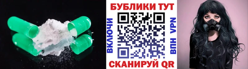 Ecstasy круглые  наркотики  Злынка 