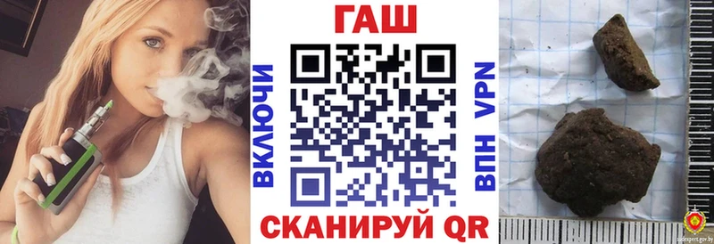 где продают   Злынка  omg как войти  ГАШИШ hashish 