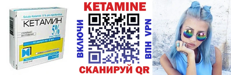 Кетамин ketamine  где можно купить наркотик  Злынка 
