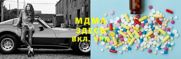 спиды Армянск