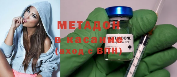 спиды Армянск