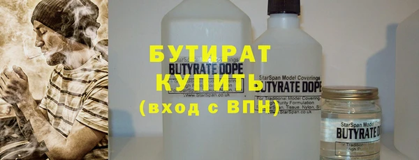 спиды Армянск