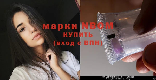 мдма Сосновка