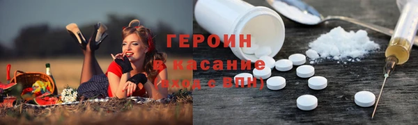 спиды Армянск