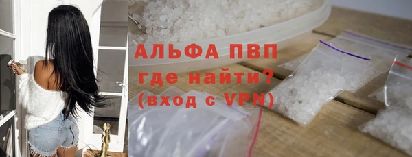 спиды Армянск