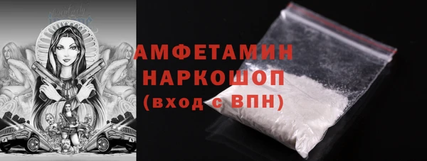 кокаин перу Арсеньев