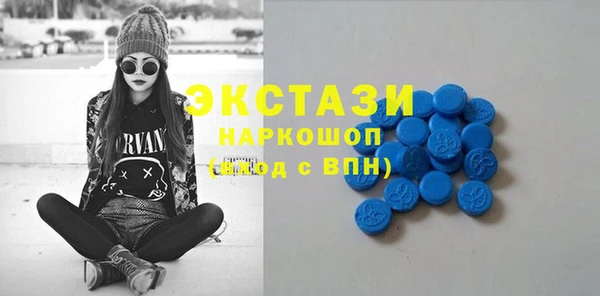 спиды Армянск