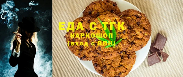 спиды Армянск