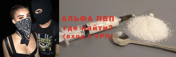 соль ск Аркадак