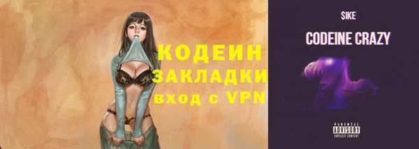 кокаин перу Арсеньев