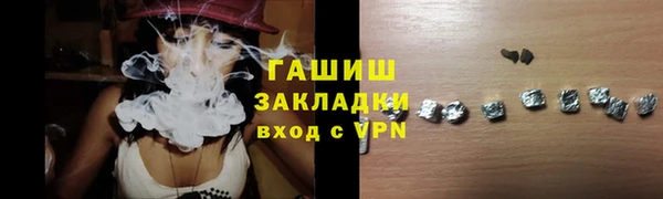 кокаин перу Арсеньев