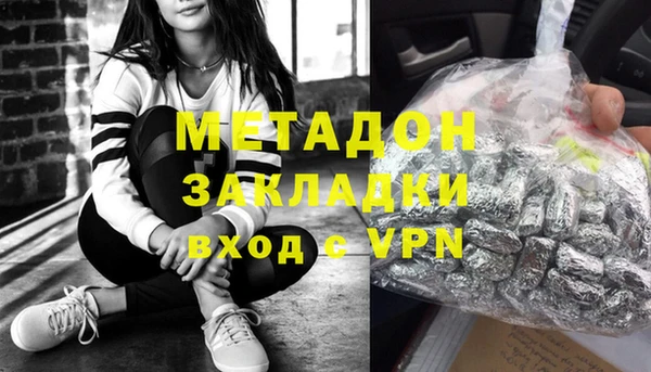 спиды Армянск