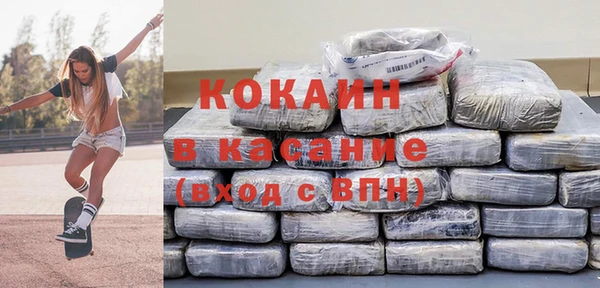 спиды Армянск