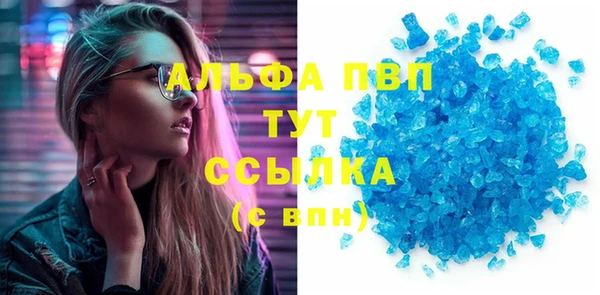 соль ск Аркадак