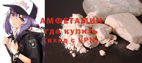 спиды Армянск