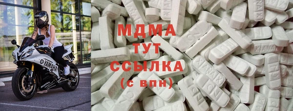 спиды Армянск