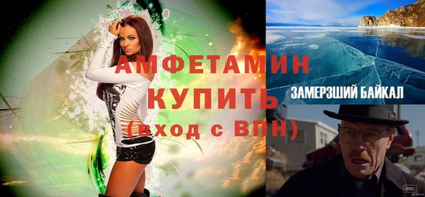 соль ск Аркадак