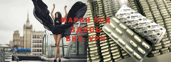 соль ск Аркадак