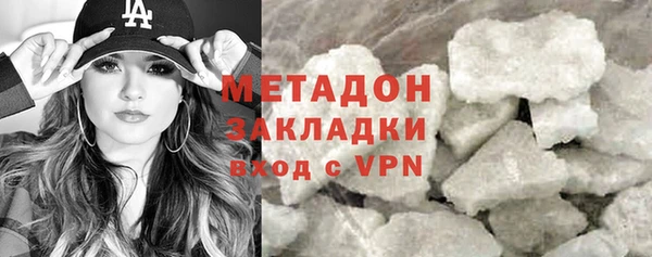 кокаин перу Арсеньев