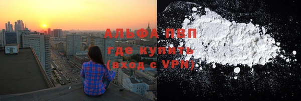 кокаин перу Арсеньев