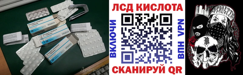 Лсд 25 экстази ecstasy Злынка
