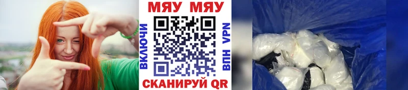 Меф кристаллы Злынка