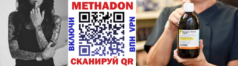Метадон белоснежный  Злынка 