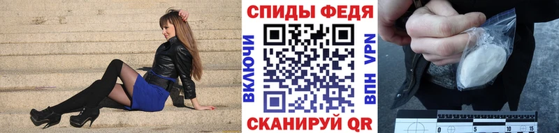 Метамфетамин Methamphetamine  как найти закладки  Злынка 