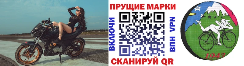 ссылка на мегу tor  Злынка  Марки 25I-NBOMe 1,8мг  сколько стоит 